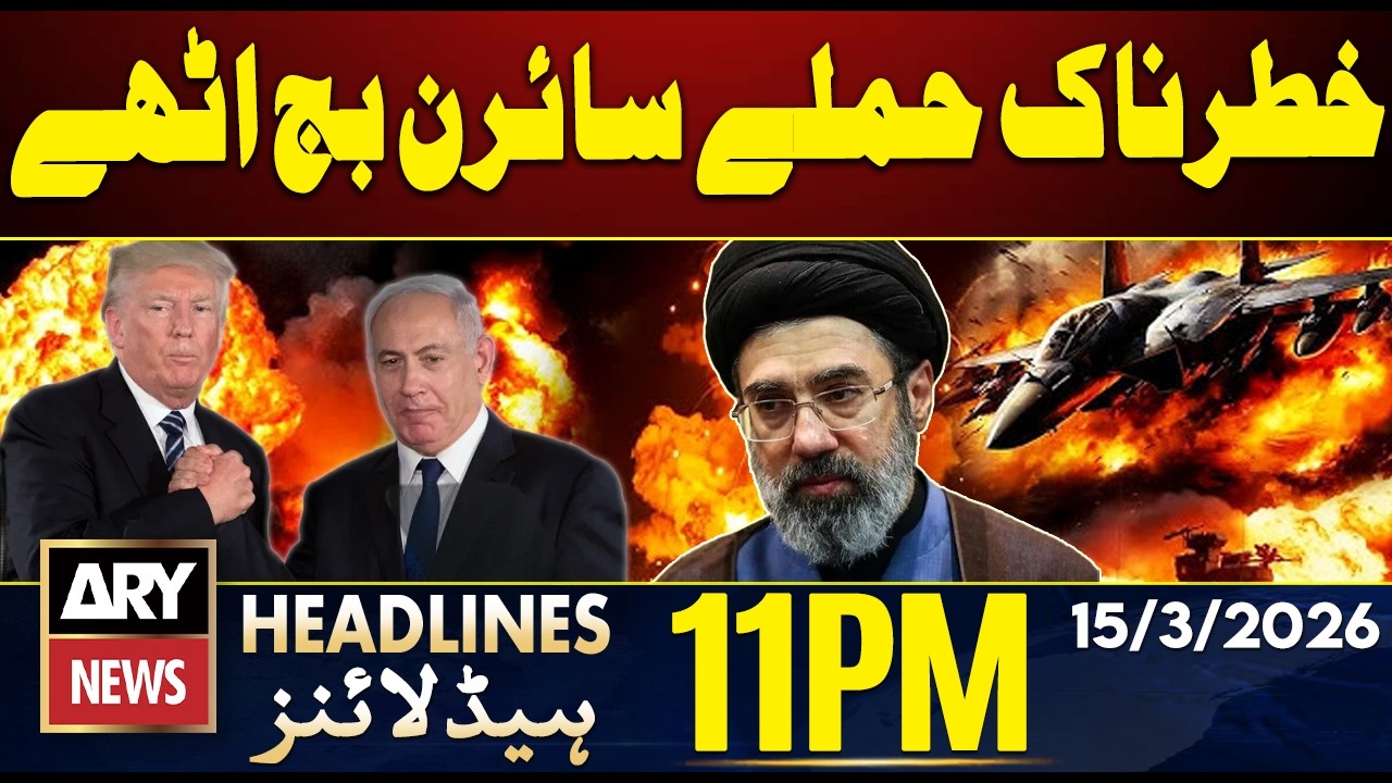 Alert Dangerous Attacks | ARY News 11 PM Headlines | 15th March 2026