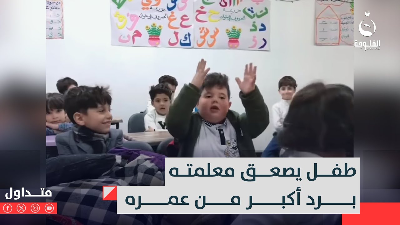 وين أكو حباب بالعراق !! طفل يفضـ.ـح أباه أمام معلمته بكلام أكبر من عمره