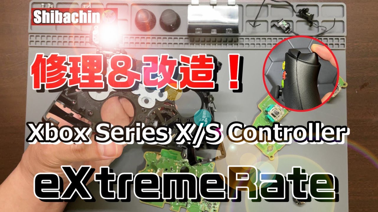 【XBOX series X/Sコントローラー】壊れたxboxワイヤレスコントローラー修理してカスタム化！