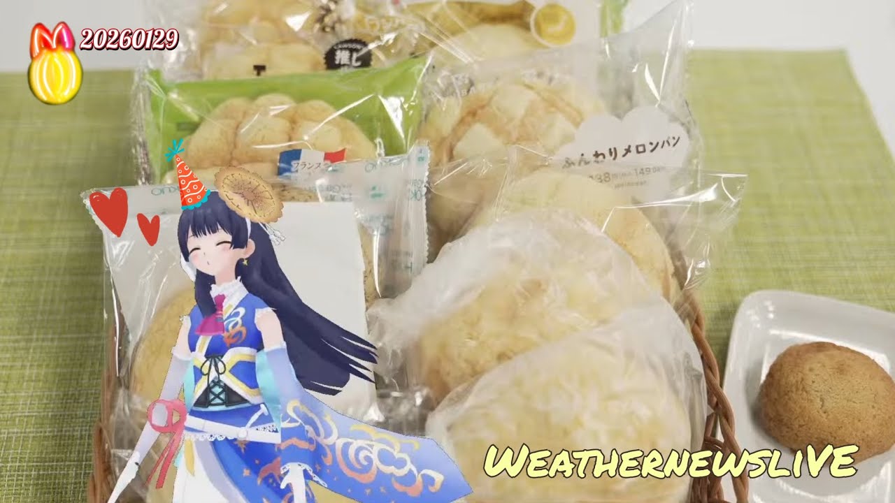 [𝑾𝑵𝒍𝑹𝒆𝑾𝒊𝒏𝑫] ウェザーロイドAiri(ポン子)誕生日記念夢企画「メロンパン食べ比べ」