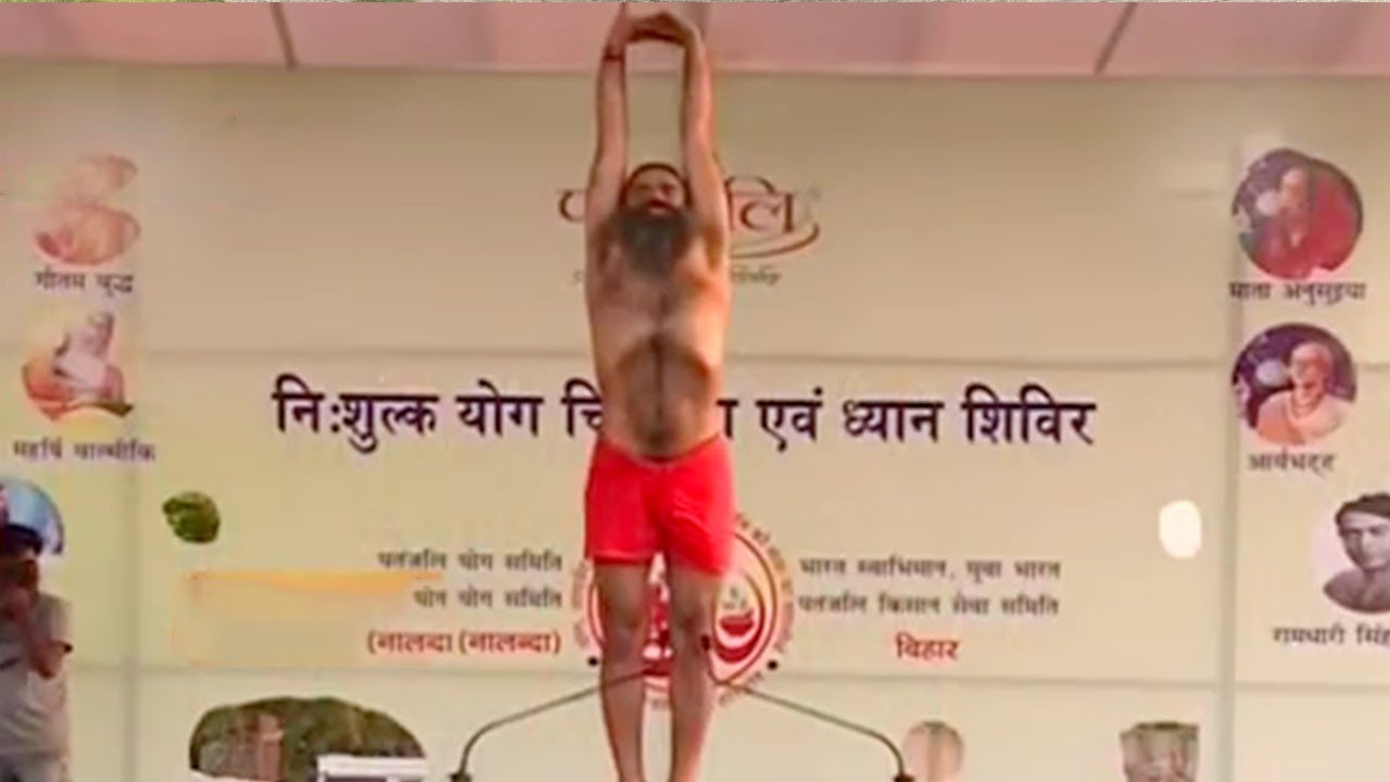 Tadasana (Mountain Pose): Steps & Benefits | Swami Ramdev