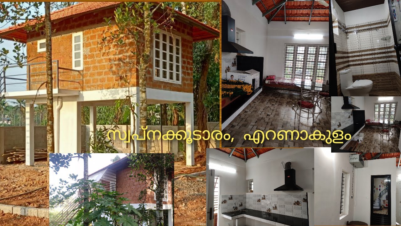 Swapna Koodaram || Tree House || സ്വപ്ന കൂടാരം || Ernakulam home || Erumadam || ഏറുമാടം || home tour