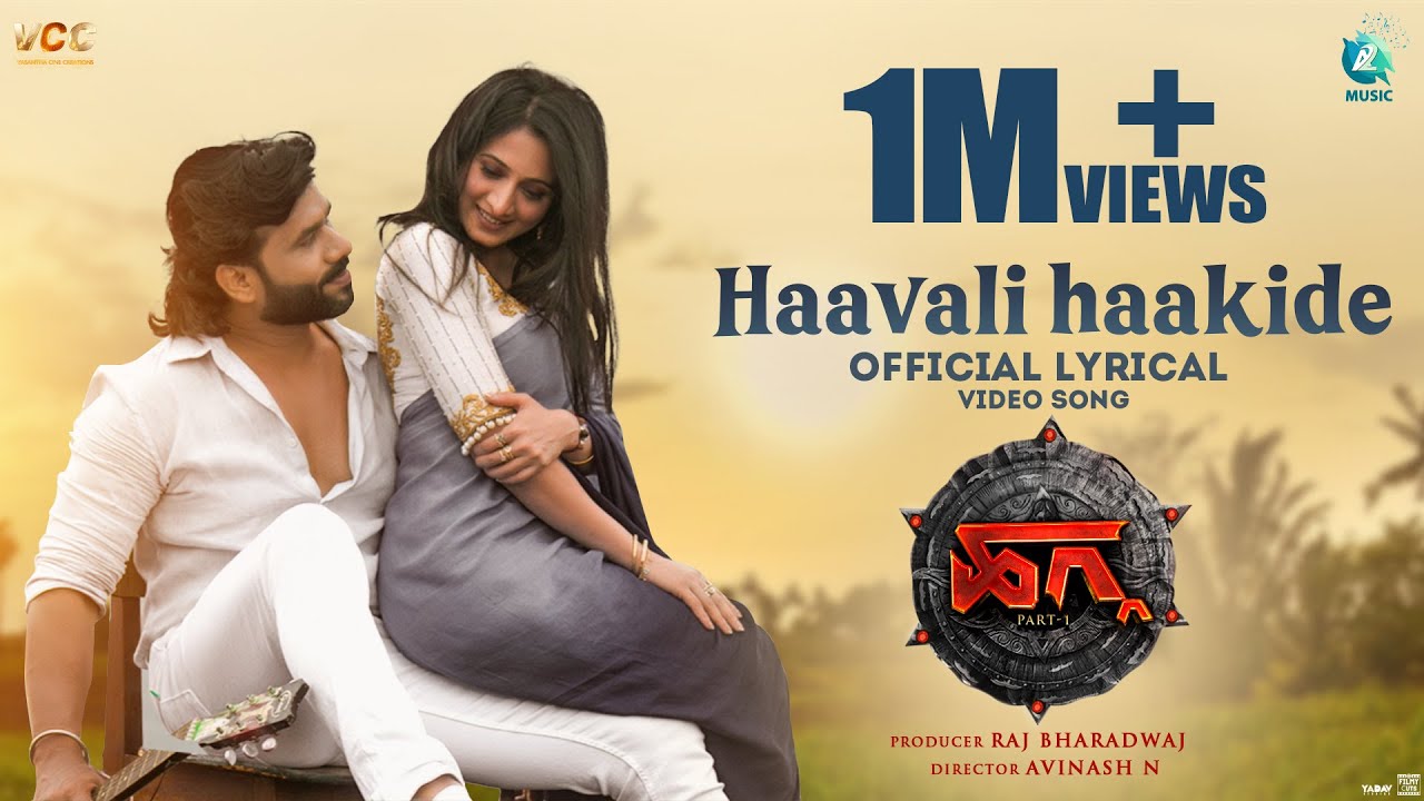 Haavali Haakide Lyrical Video |HAGGA |Sonu Nigam |Yogaraj Bhat |Venu | Harshika |Avinash N | VCC