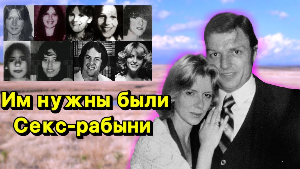 Смертельная игра Джеральда и Шарлин