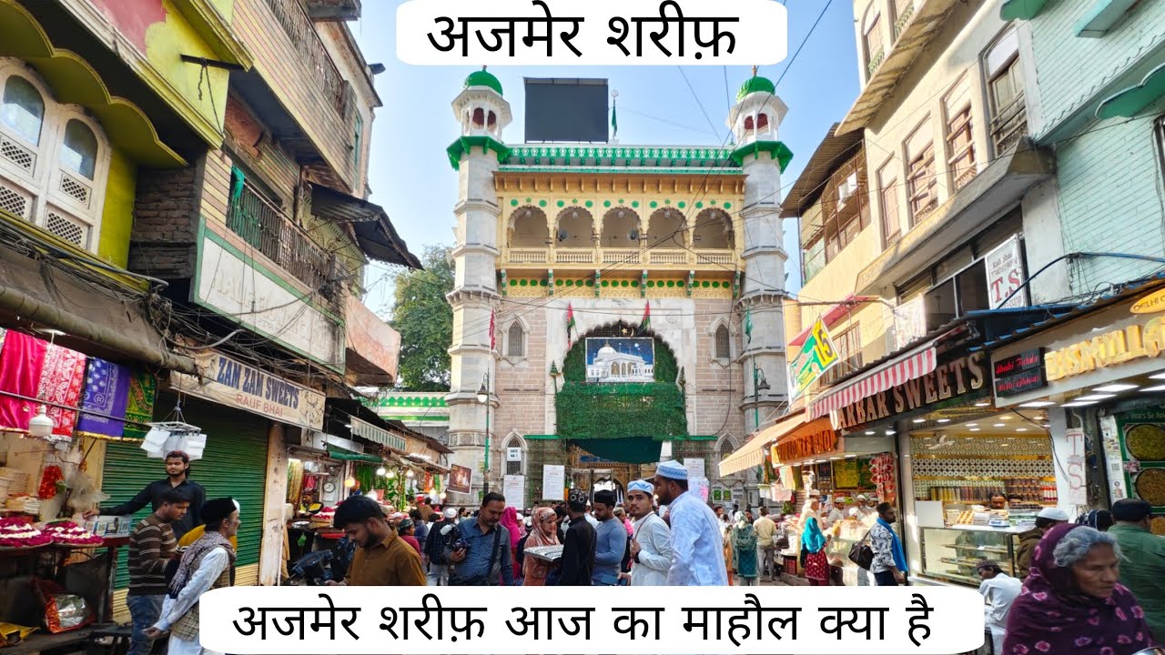 16/2/2026 Aaj subha ka manzar hai aur ajmer dargah sharif ziyarat || khwajajiajmer786