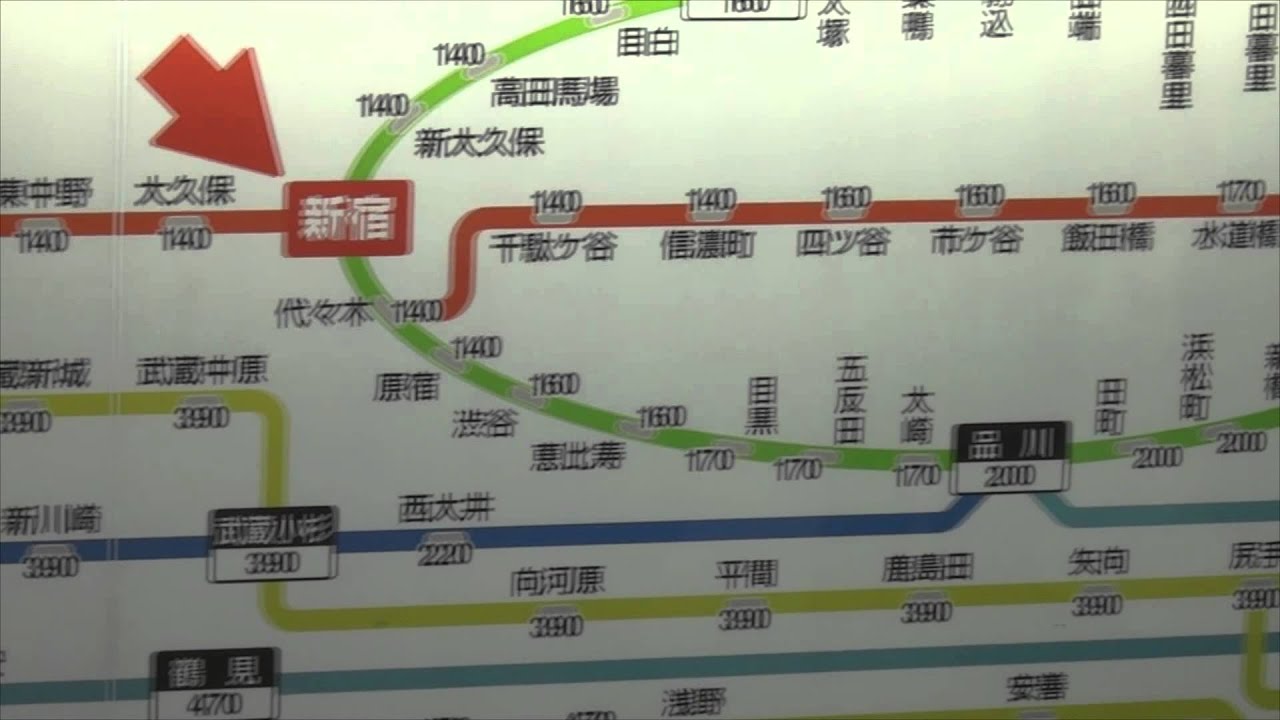 How to buy a train ticket in Japan