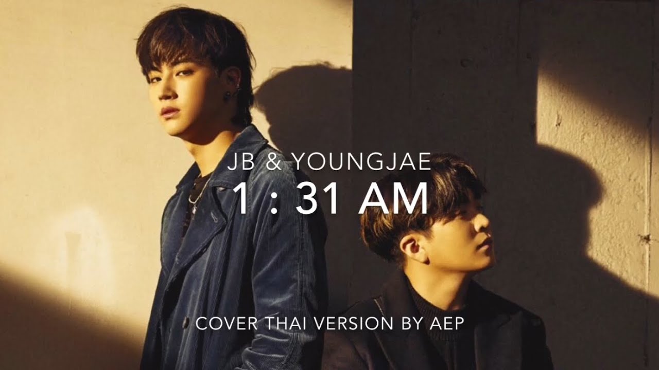 [Thai Ver.] GOT7 JB & YOUNGJAE - 1:31AM | Cover by AEP