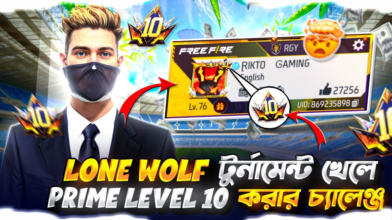 lone wolf টুর্নামেন্ট খেলে prime level 10 করার চ্যালেঞ্জ - lone wolf tournament - iqoo neo 10
