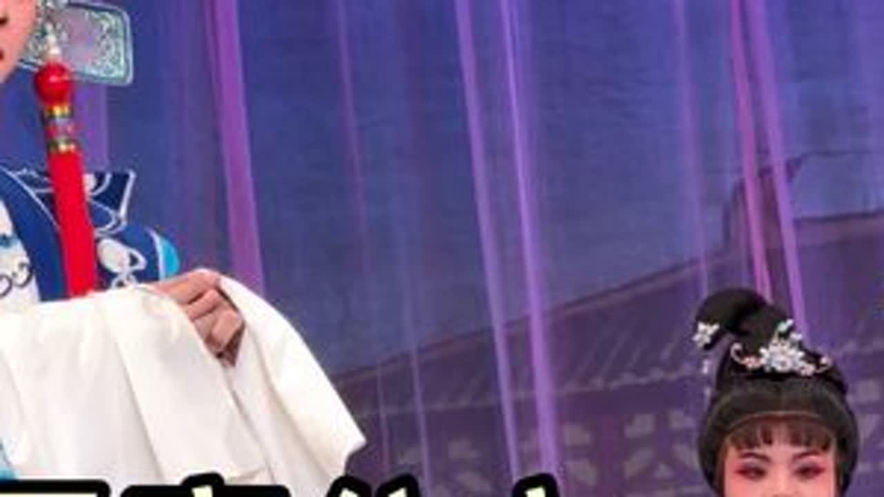 省三团陈素珍、叶建宏老师版刁蛮公主。演员：王栋演皇上、韩海萍演皇姐，掌板陈益江、掌调梁崇飞。#海南琼剧#刁蛮公主#叶建宏#陈素珍