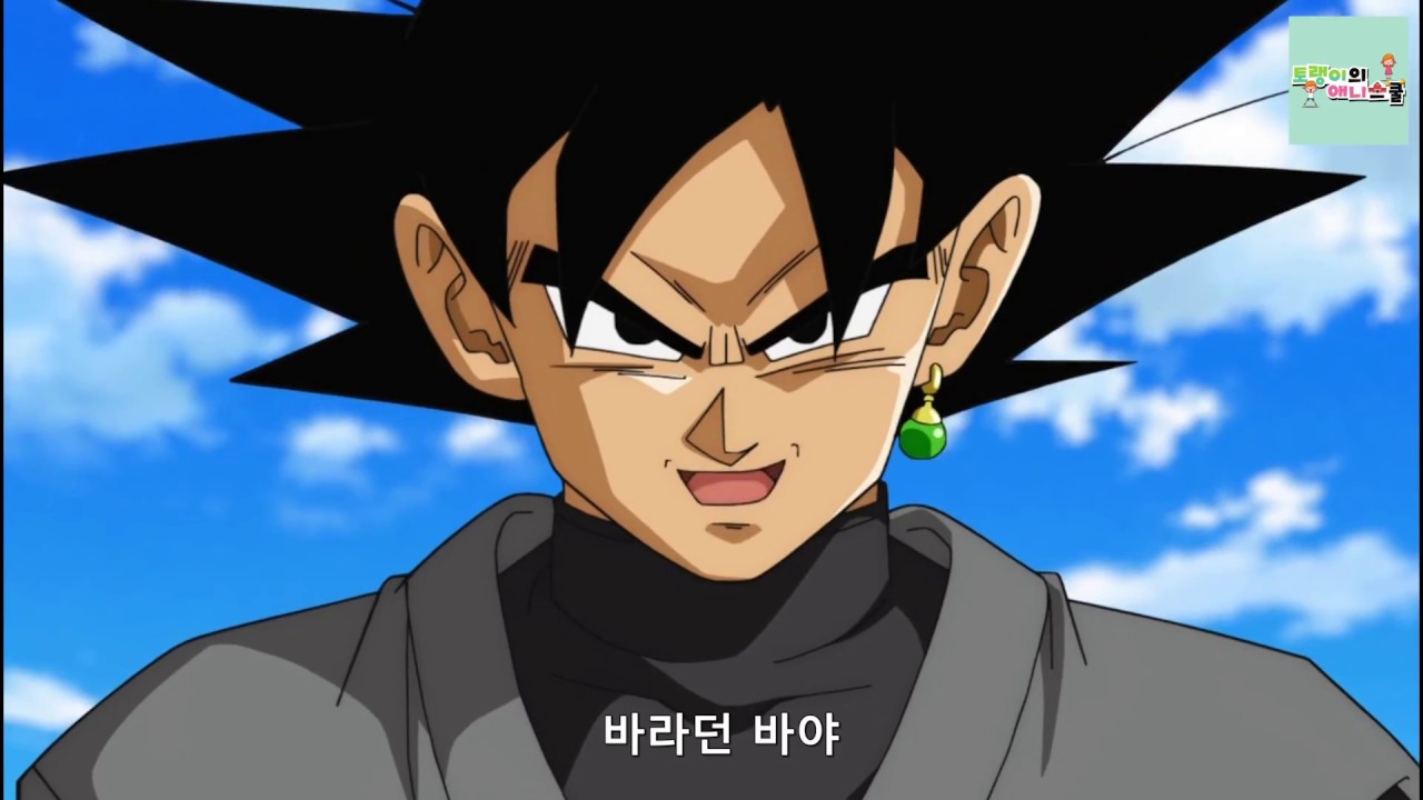 드래곤볼 슈퍼 오공과 블랙오공과의 만남????