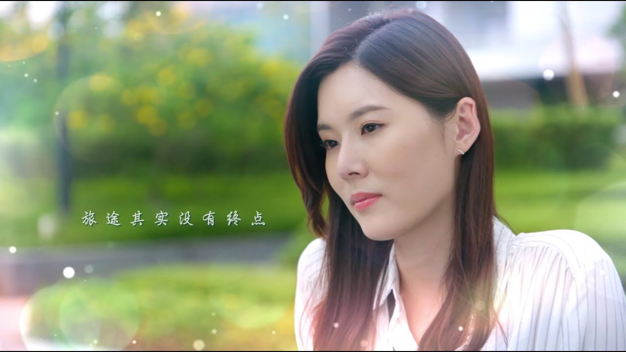 Hello Miss Driver《下一站，遇见》Sub Theme Song《下一站》by Carrie Wong, Deng Bi Yuan