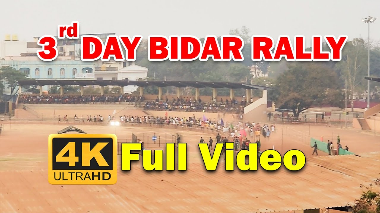 Bidar Army Rally 2022 | Running Video | 1600 m with Time | 3rd DAY Video| NEHRU STADIUM BIDAR