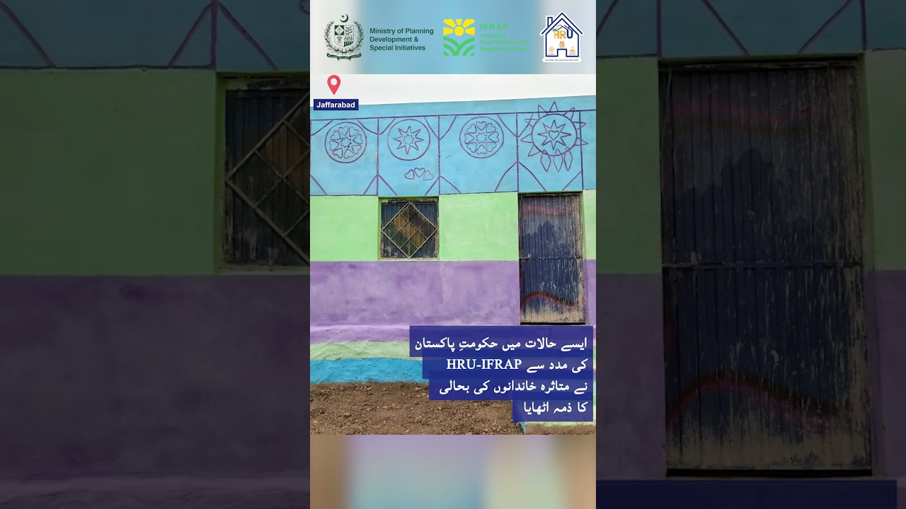 From Flood to Hope: Rebuilding Lives in Jaffarabad | IFRAP | HRU Balochistan