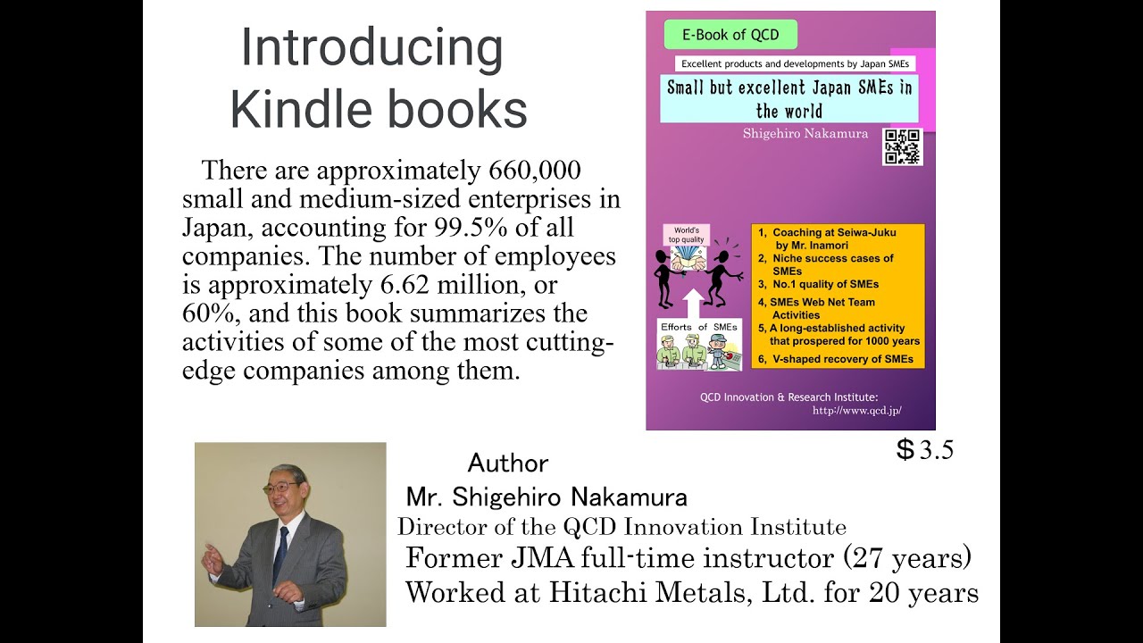 Small but excellent Japan SMEs in the world (Introduction Kindle book)