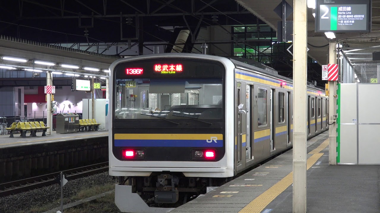 地上ホームで聴く「Verde Rayo V2」