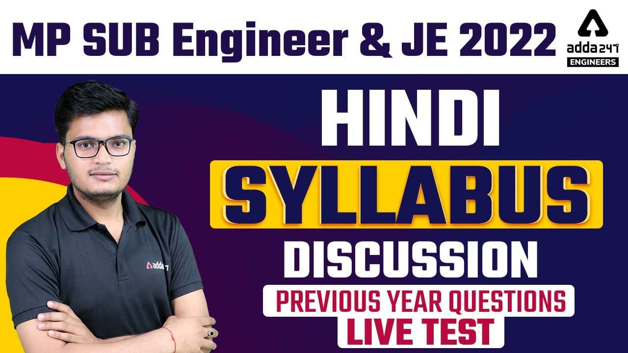 MP Sub Engineer 2022 | Hindi | Syllabus & Previous Year Questions