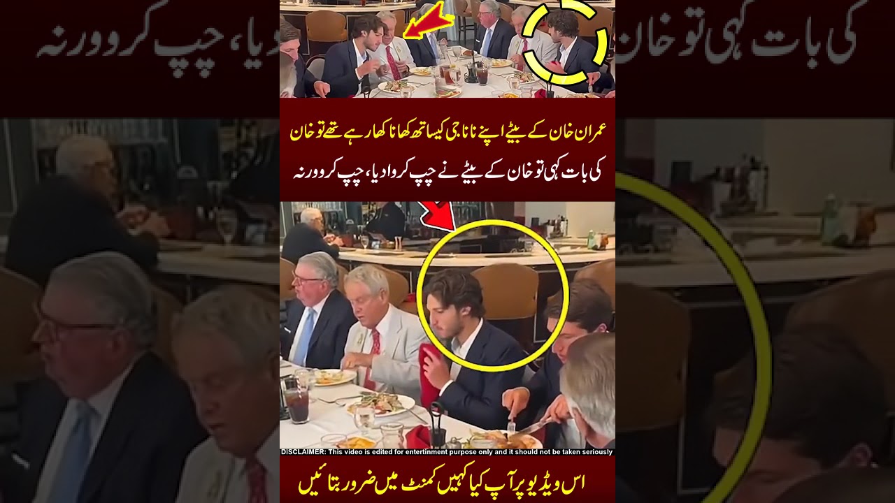 Imran Khan ke Bette ki Khan se Muhabat !!💖💖#imrankhan #imrankhansons