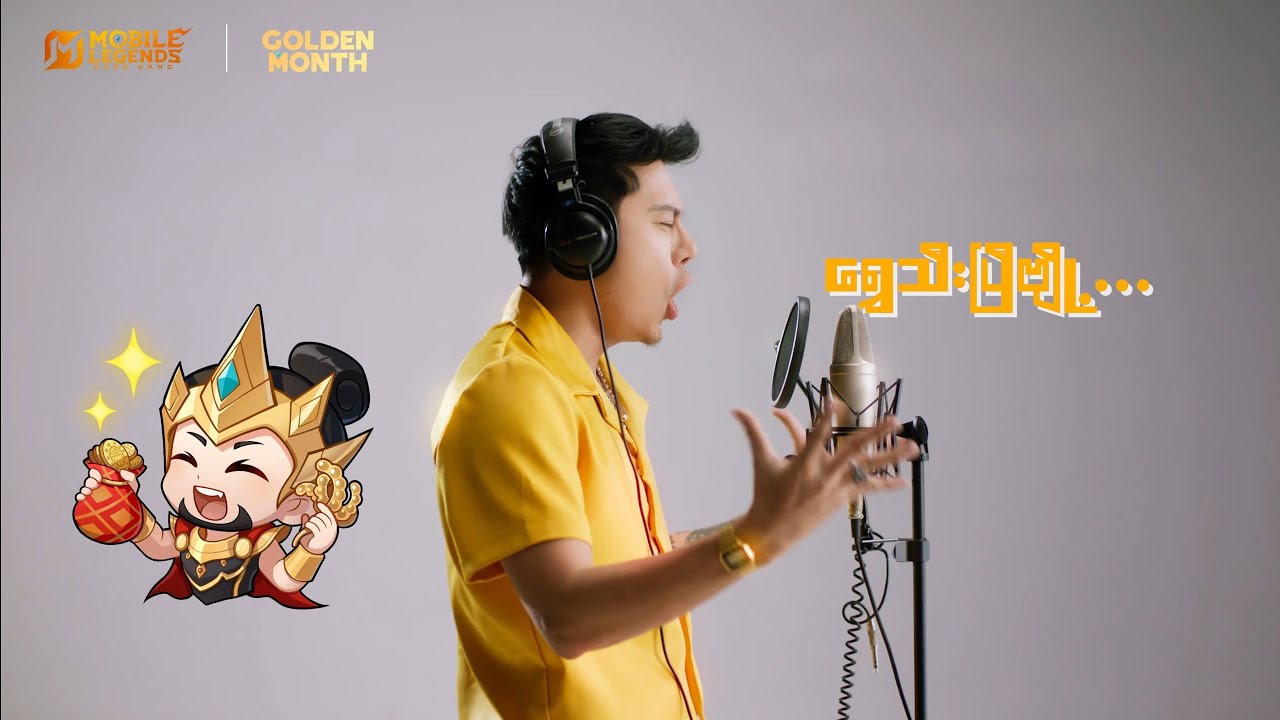 FREE ပေးနေတဲ့ မြန်မာ Emote အသစ်လေးကိုယူပြီးကြပြီလားဗျ ?😍
