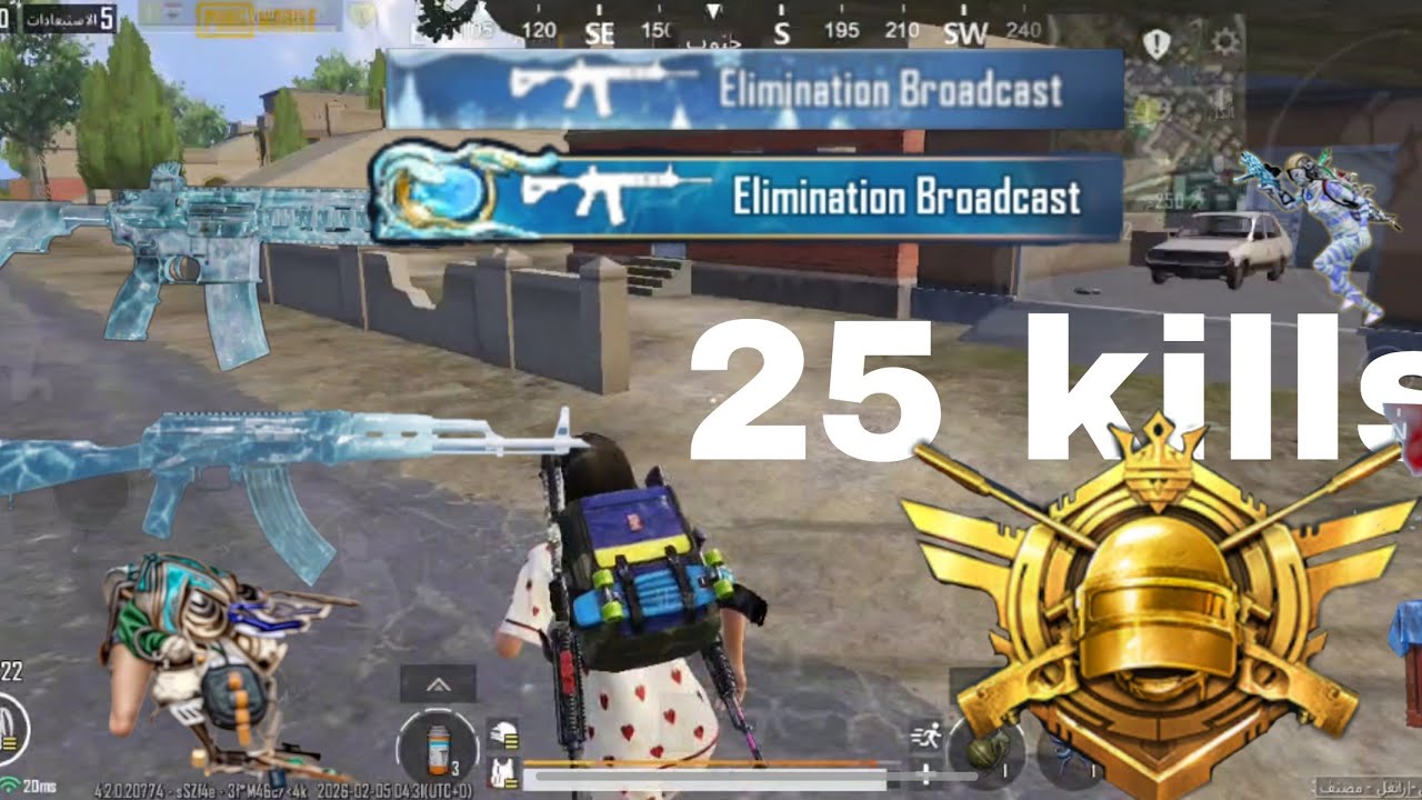 ببجي مبايل 2026 PUBG