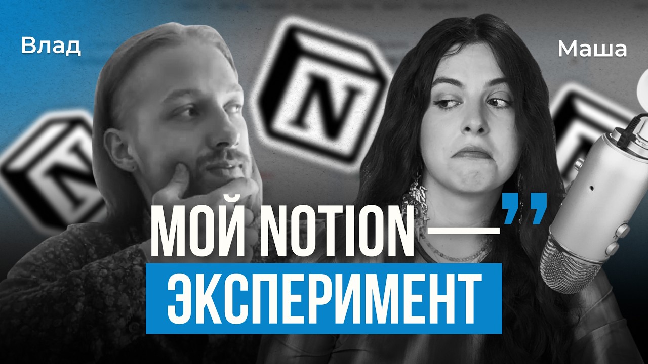 Как планирует IT-специалист: привычки, курсы, покупки