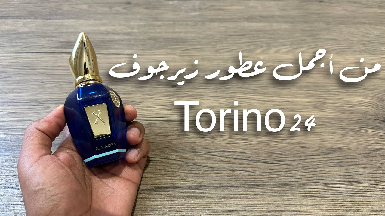 من أجمل عطور زيرجوف تورينو 24 Torino24 Xerjoff