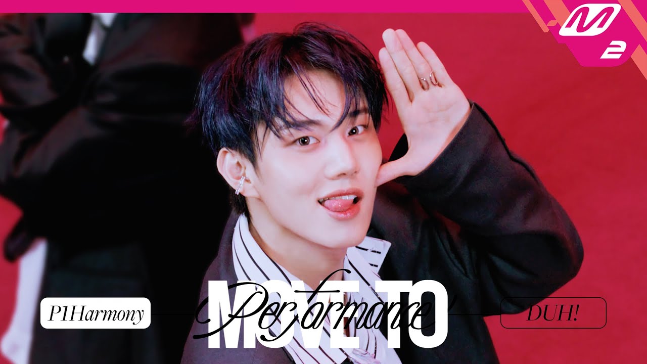 [MOVE TO PERFORMANCE] P1Harmony(피원하모니) - DUH! (4K)