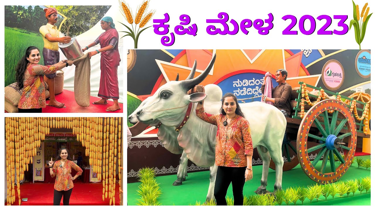 ಕೃಷಿ ಮೇಳ 2023 | KRISHI MELA Bangalore Agriculture Expo 2023 #gkvk #krishimela #agriculture #farming