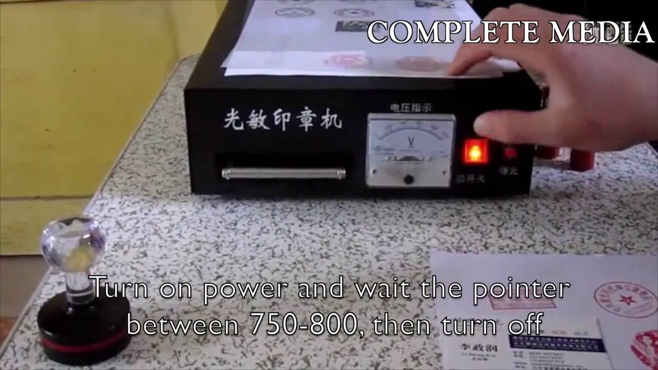 Photosensitive Portrait Flash Stamp Machine