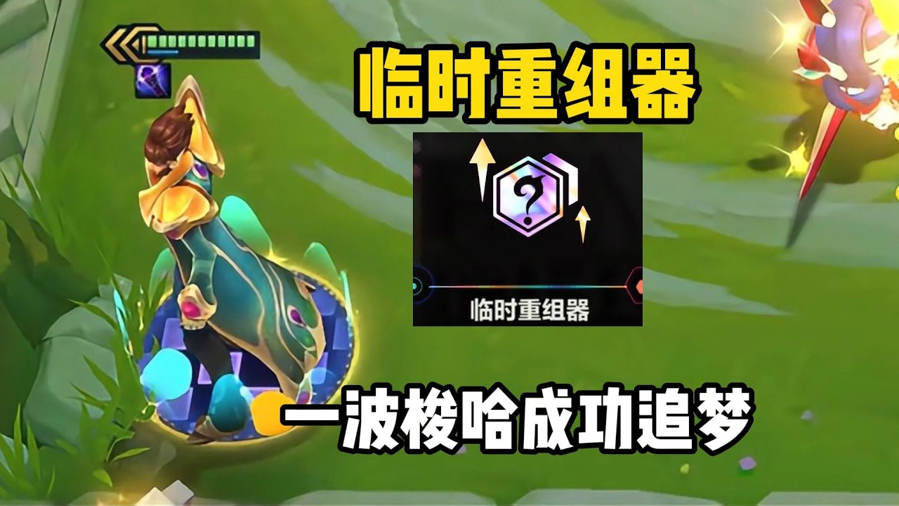 【校長】這才是勇者的遊戲！