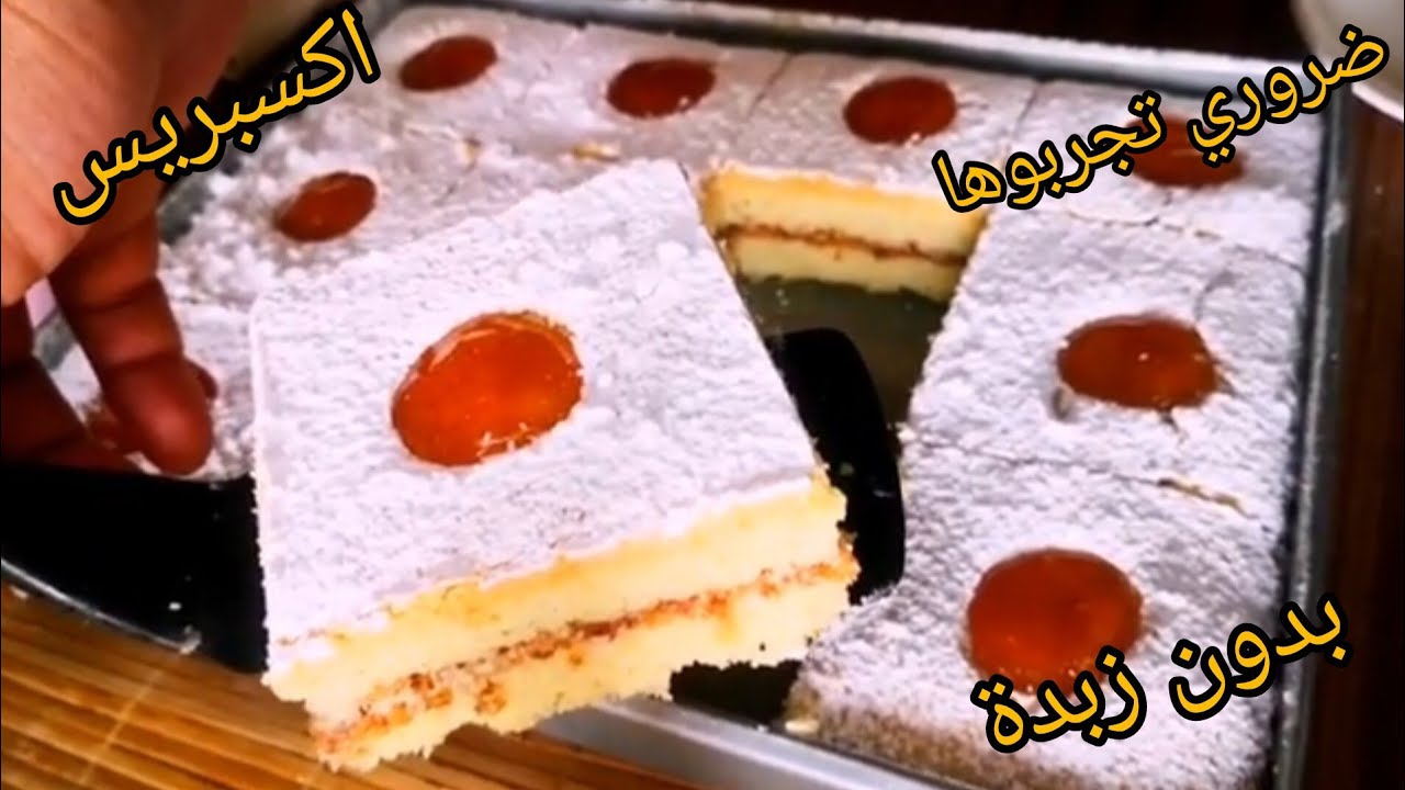الوصفة لي راها دايرا ضجة في المواقع💥 اقتصادية وبنينة بزاف توجد بلخف جربوها ماغادينش تندمو🥰