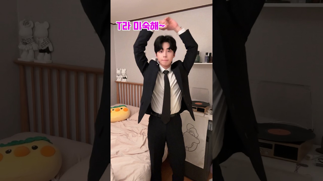 미안해.. 전도사님이 T라 미숙해..ㅠ