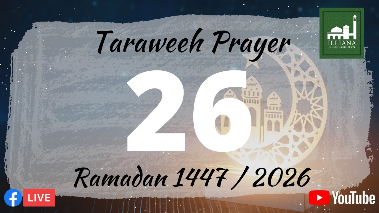 IIA - Taraweeh 2026 | March 14 2026