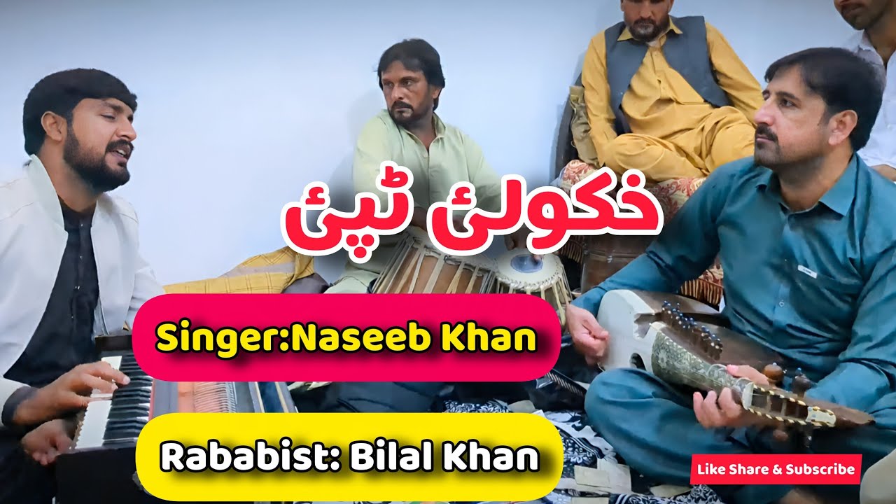 Pashto New Tappy 2025 |  Naseeb Mastana | Rababist Bilal Khan