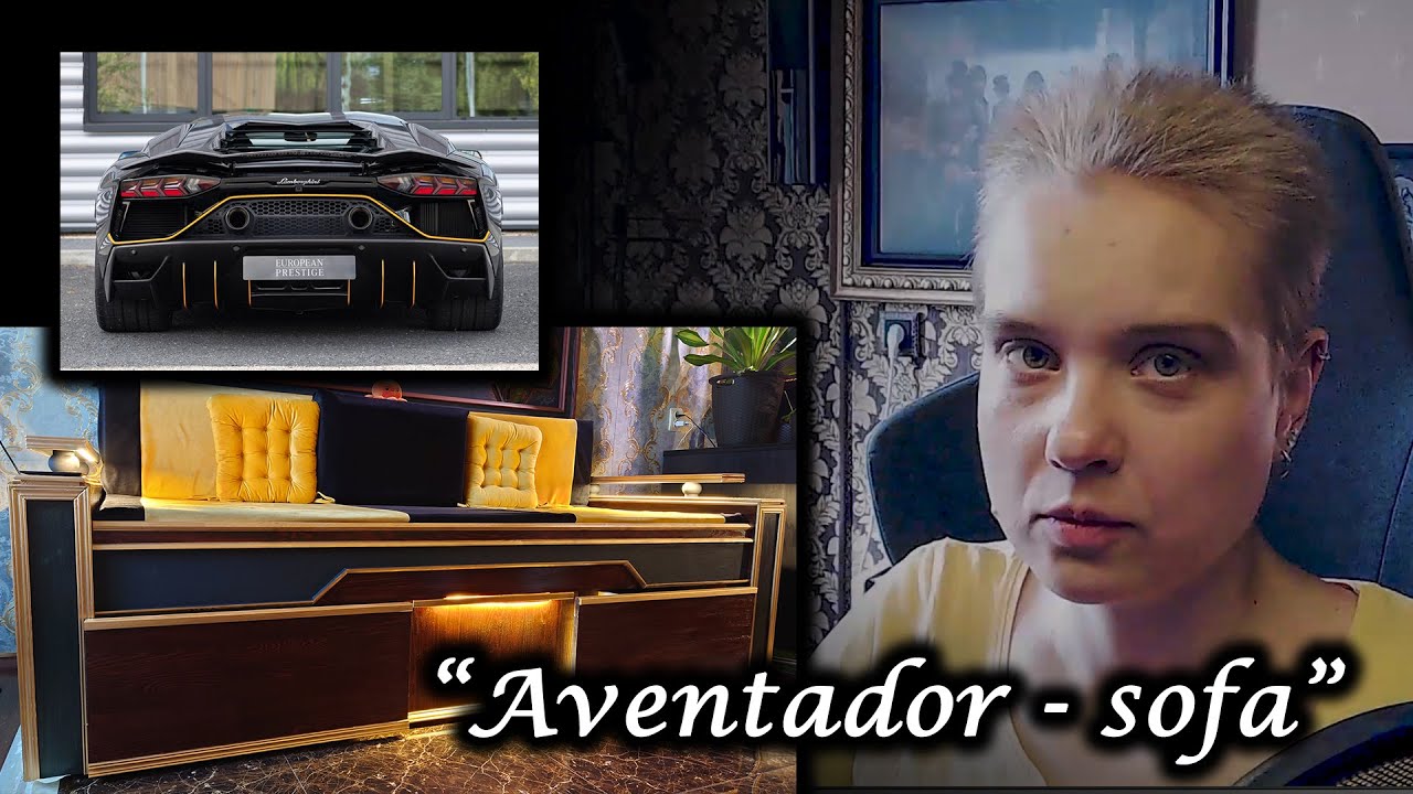 Диван ручной сборки в стиле Ламбо - Handmade Lamborghini Style Sofa