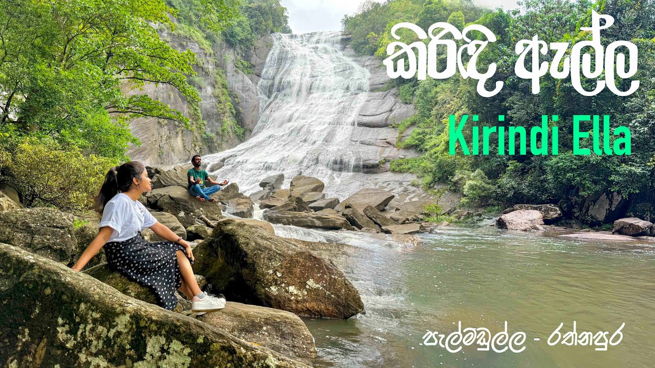 Kirindi  Ella | Pelmadulla- Ratnapura | The 7th Tallest Waterfall In Sri Lanka