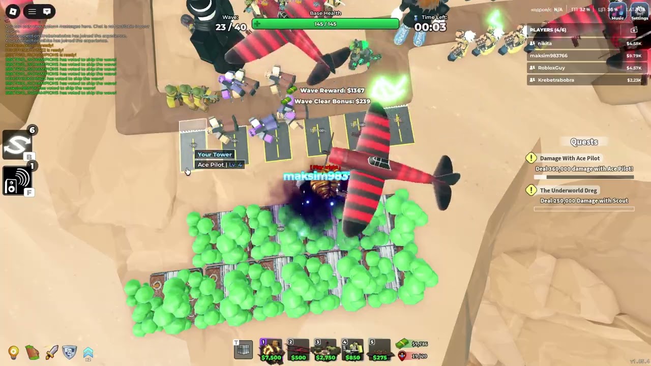 Tower Defense Simulator: пипец час целый
