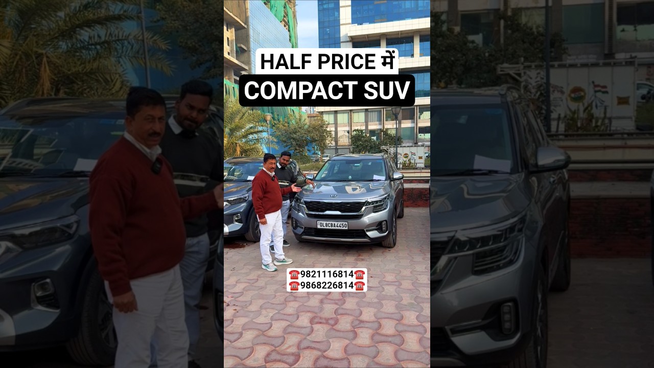 HALF PRICE में COMPACT SUV 🔥 #shorts