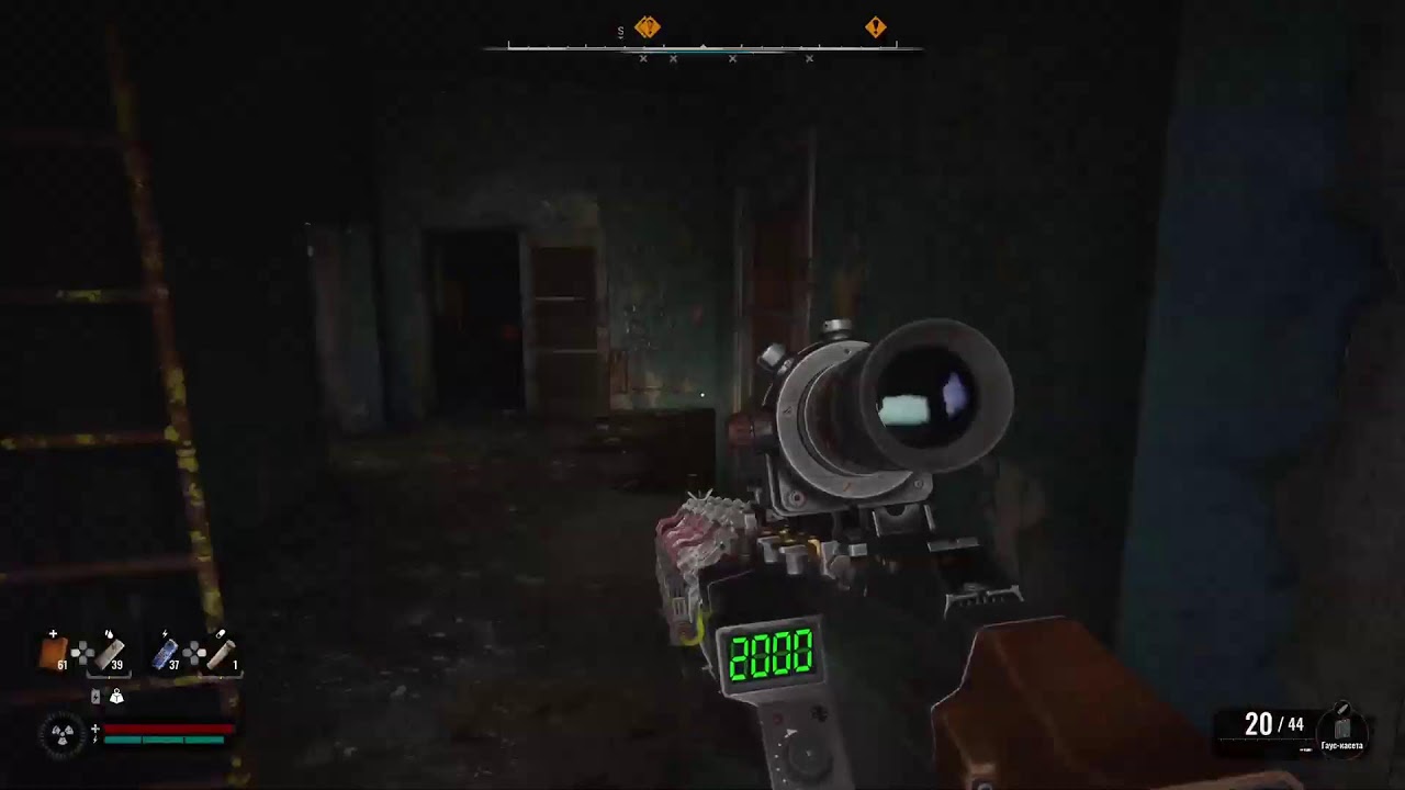 Сталкер 2Припять