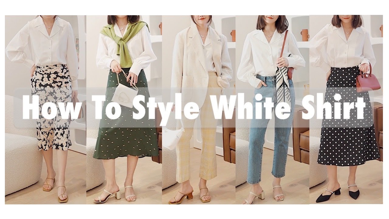 一衣多穿 | 春季白衬衣的11种搭配方式 | How To Style White Shirt | 牛牛Emily