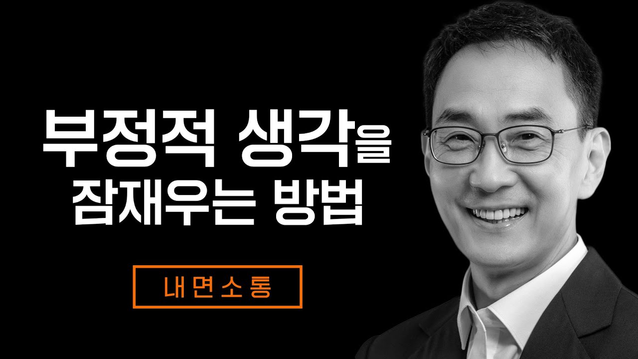여러분의 질문에 대답해드립니다. | 감정편