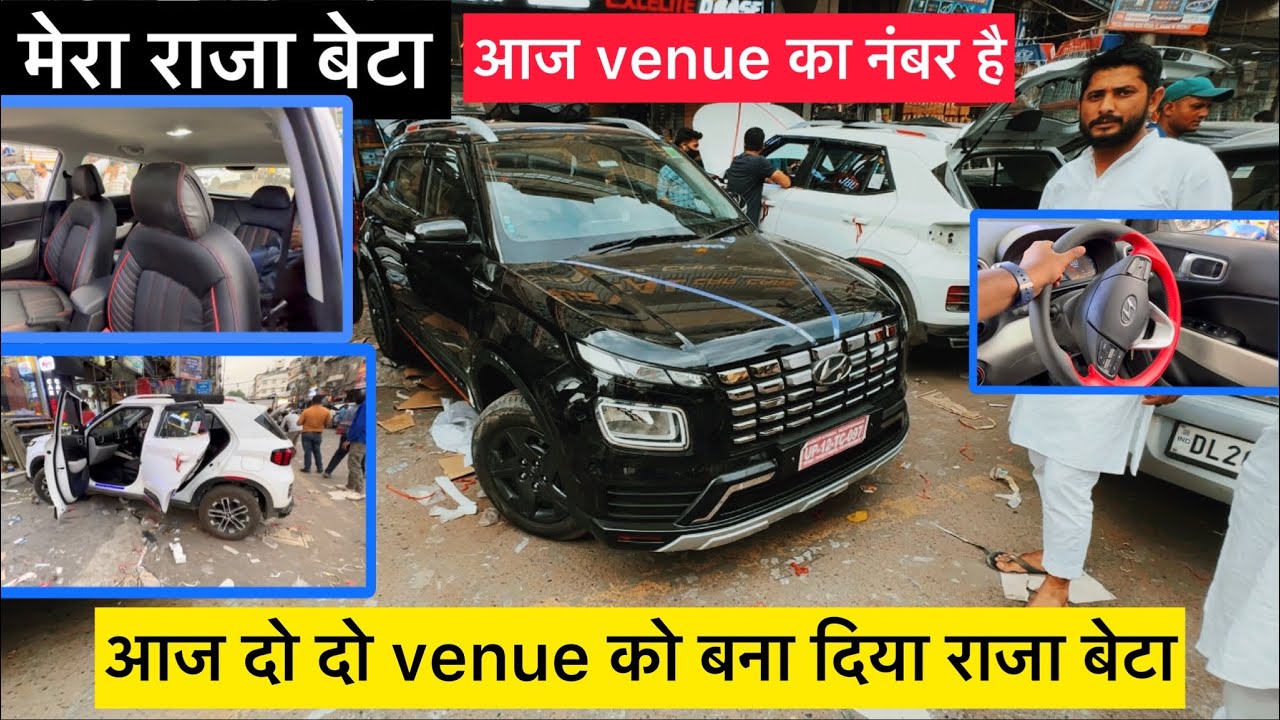 Hyundai Venue 2023 ✅ दो दो  Venue में हुआ काम  New Venue 2023 Venue Modified @carkhana