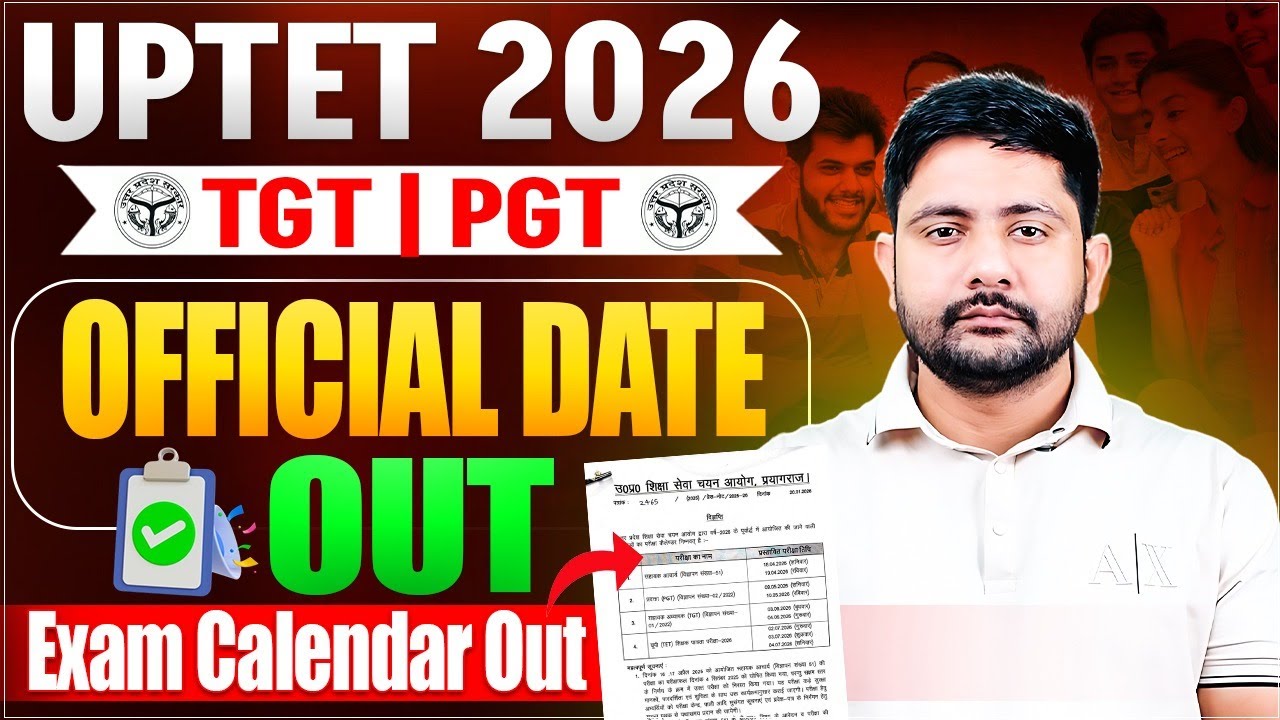 UP TET 2026 Exam Date Out |  TGT, PGT Exam Date, UPTET Exam Calendar, UP Upcoming Teacher Vacancies