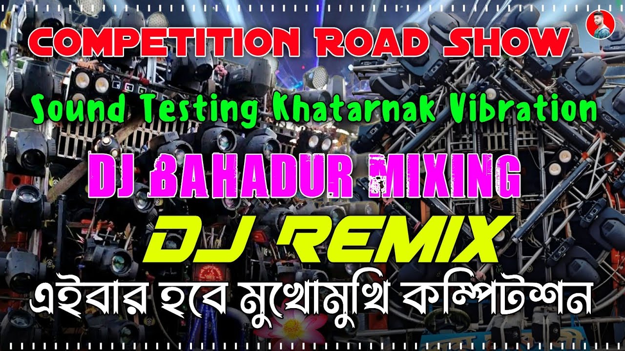 2026 New Sound Check Competition (Dj Bahadur Mix) Competition Road Show Dj Remix Song 