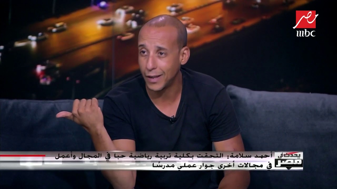 بعد رفضه كليات القمة واختياره كلية التربية الرياضية.. إللي يضيع منك دور على بديل ليه