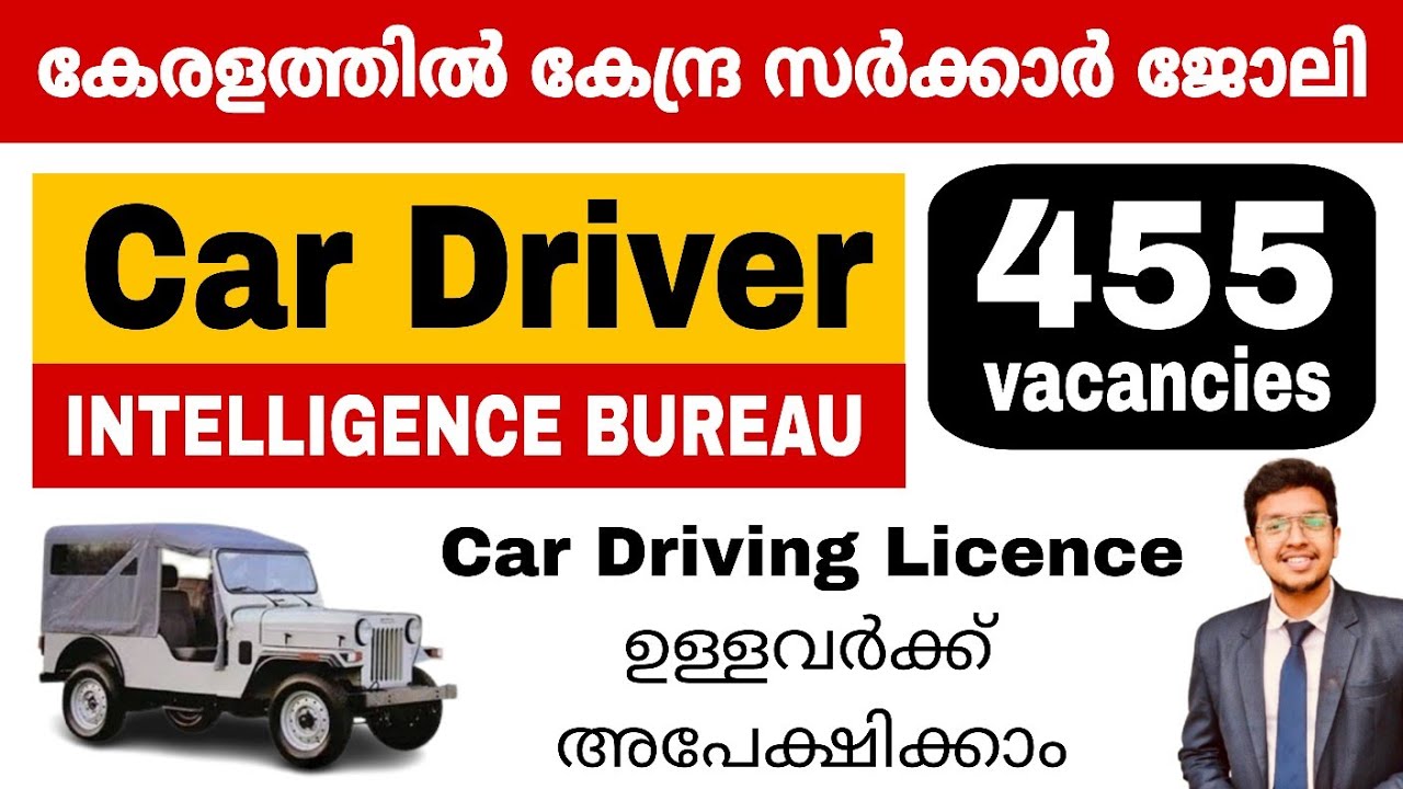 455 Govt Car Driver Vacancies | Opportunity in Kerala | IB Driver job vacancy 2025 Malayalam | Jo...