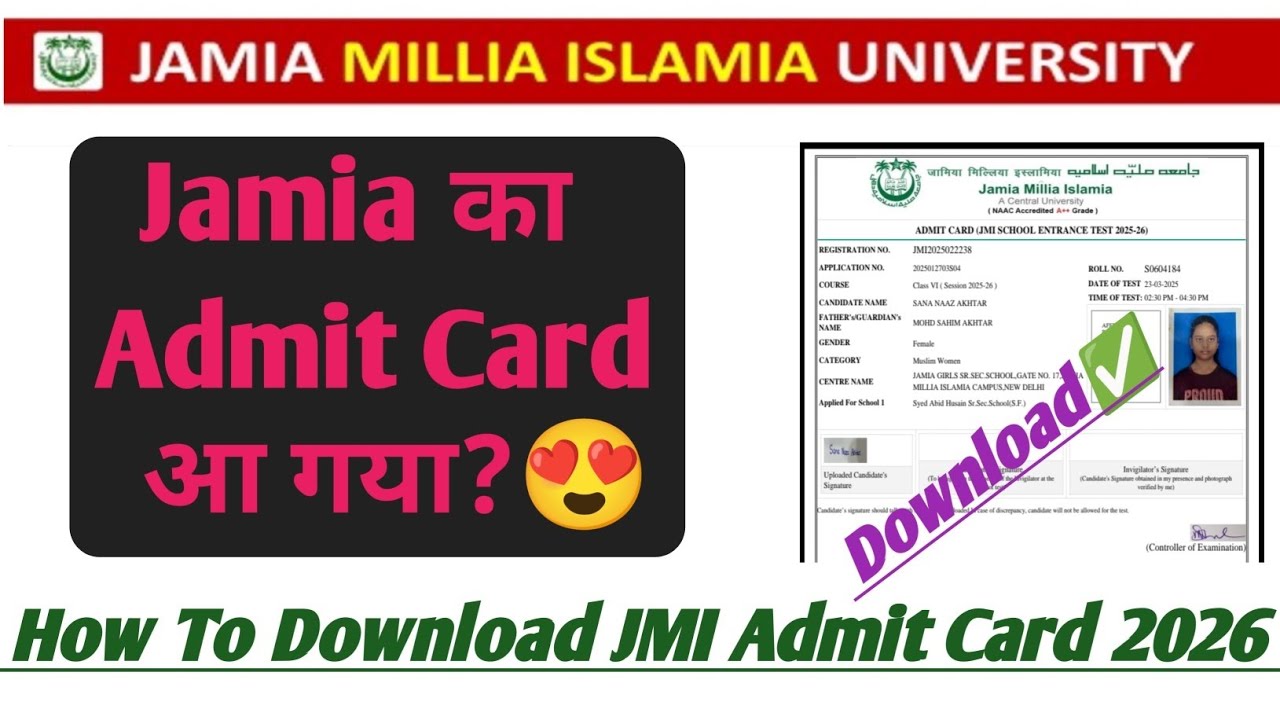 How to Download Jamia Admit Card 2026| Jamia Entrance Admit Card आ गया? Jamia All Courses Admit Card
