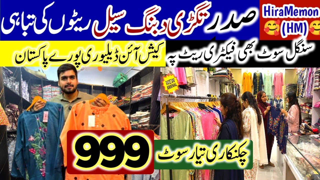 Saddar Wholesale Market Karachi- Stitched Ladies Suit- Low Price Brands @HiraMemonVlogs 