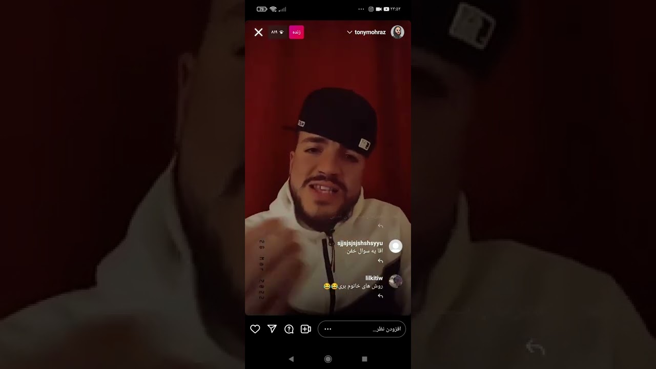 چیکار کنم دوست دخترم بهم نگه داداش 021kid😈😈