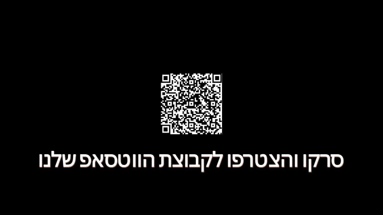 צלילים מספרים