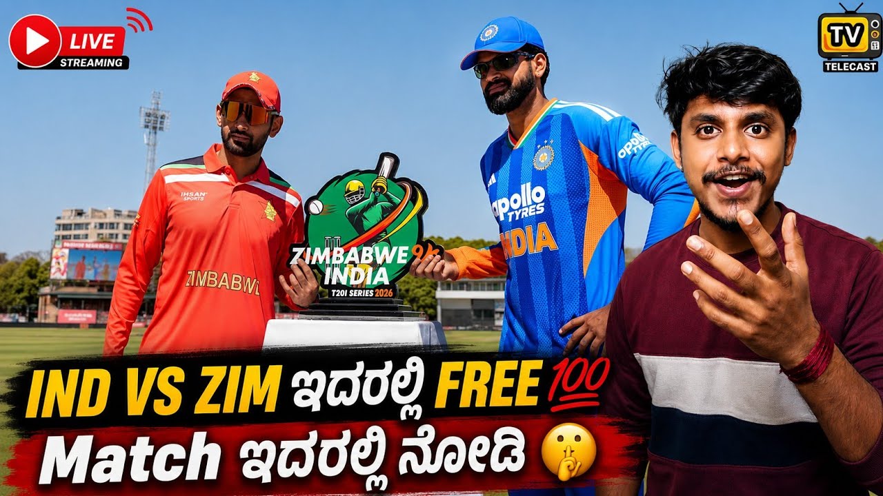 How to watch IND VS ZIM T20 match 2026? Kannada|How to watch IND VS ZIM cricket match|Cricket update